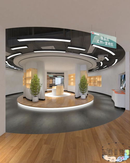 鋒范獎獲獎項目 高焰先的旅發集團產品展示廳設計——公共空間與圖文設計的融合創新