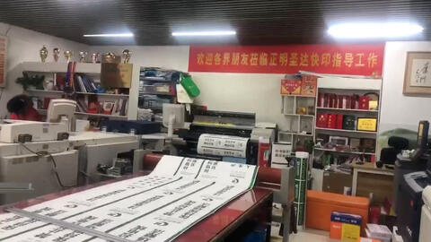 噴繪寫真行業(yè) 沒有急活，只有更急活