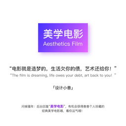 萌動指尖，設計小獸圖文推送的藝術與技巧