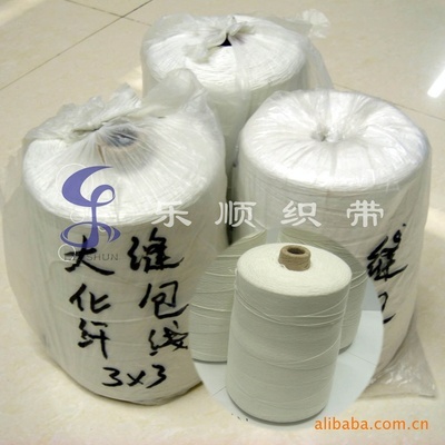 化纖縫包線 白色細線 封口棉線 封口棉繩價格及生產廠家[劉宣文(個體經營)] - 原材料商務網