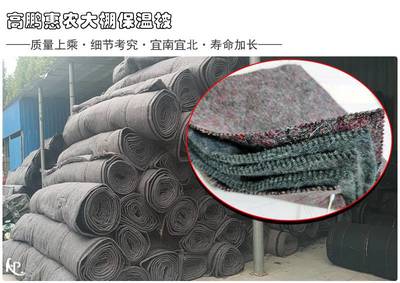 防曬大棚保溫被 高鵬惠農(nóng)價(jià)格低 食用菌棚大棚保溫被