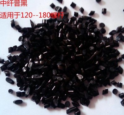 化纖/綸黑色母粒/色母料(普,藍價格及生產廠家[江陰金露絎服塑料分公司] - 原材料商務網