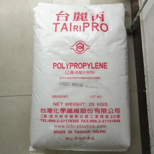 pp臺灣化纖 k8009 嵌段共聚聚丙烯 蓄電池盒塑料原料 流動性好pp ,東莞市樟木頭恒泰塑膠原料經(jīng)營部