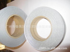 反光材料產(chǎn)品列表 007商務(wù)站 全球網(wǎng)上貿(mào)易平臺 第59頁