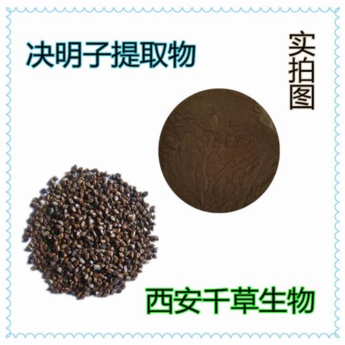 桂枝純粉 現貨特銷價格,產品報價