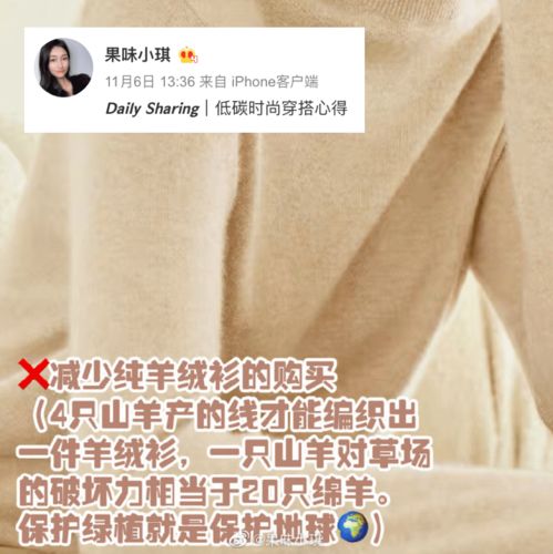 低碳環保又時尚,在她身上一點都不矛盾