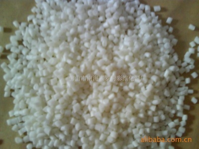 聚丙烯 阻燃母粒 (pp)-色母料價格及生產廠家[佛山市南海區羅村彩維化纖廠] - 原材料商務網