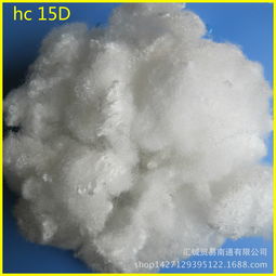 【15d64mm阻燃纖維功能纖維阻燃棉玩具填充物】-