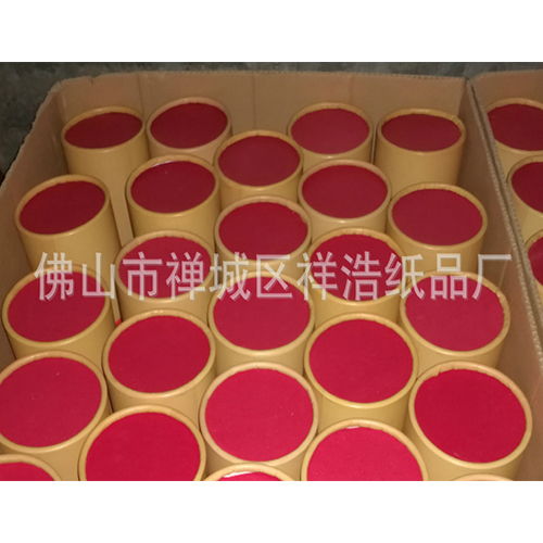 佛山化纖紙管生產(chǎn)廠家哪家實力雄厚
