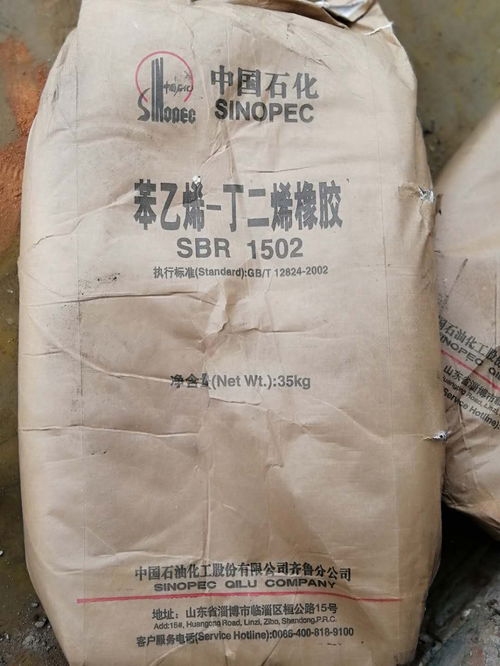 鞍山市回收熱塑性彈性體sis1105,1126專業回收公司