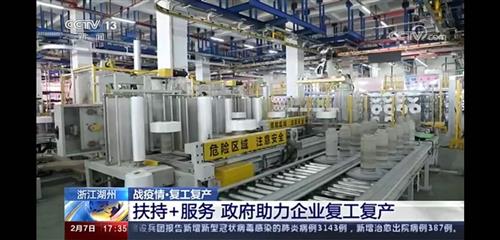 央視新聞 化纖絲是生產(chǎn)口罩 防護(hù)服的重要原料